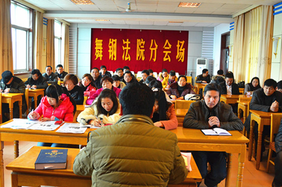 舞钢市法院组织新任人民陪审员岗前培训