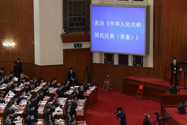 《民法典》是中国历史人文的时代进步