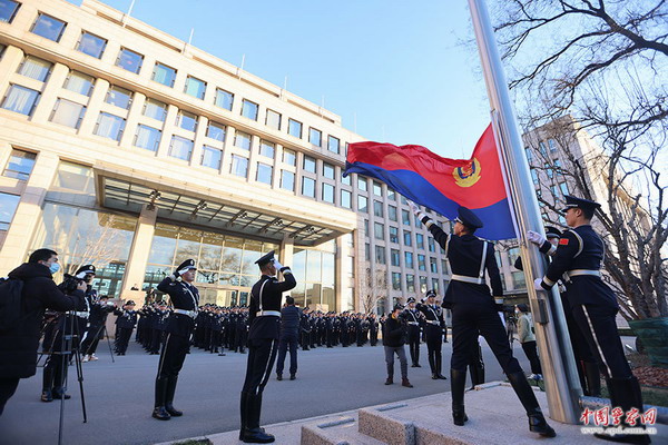 公安部举行2022年“中国人民警察节”升警旗仪式